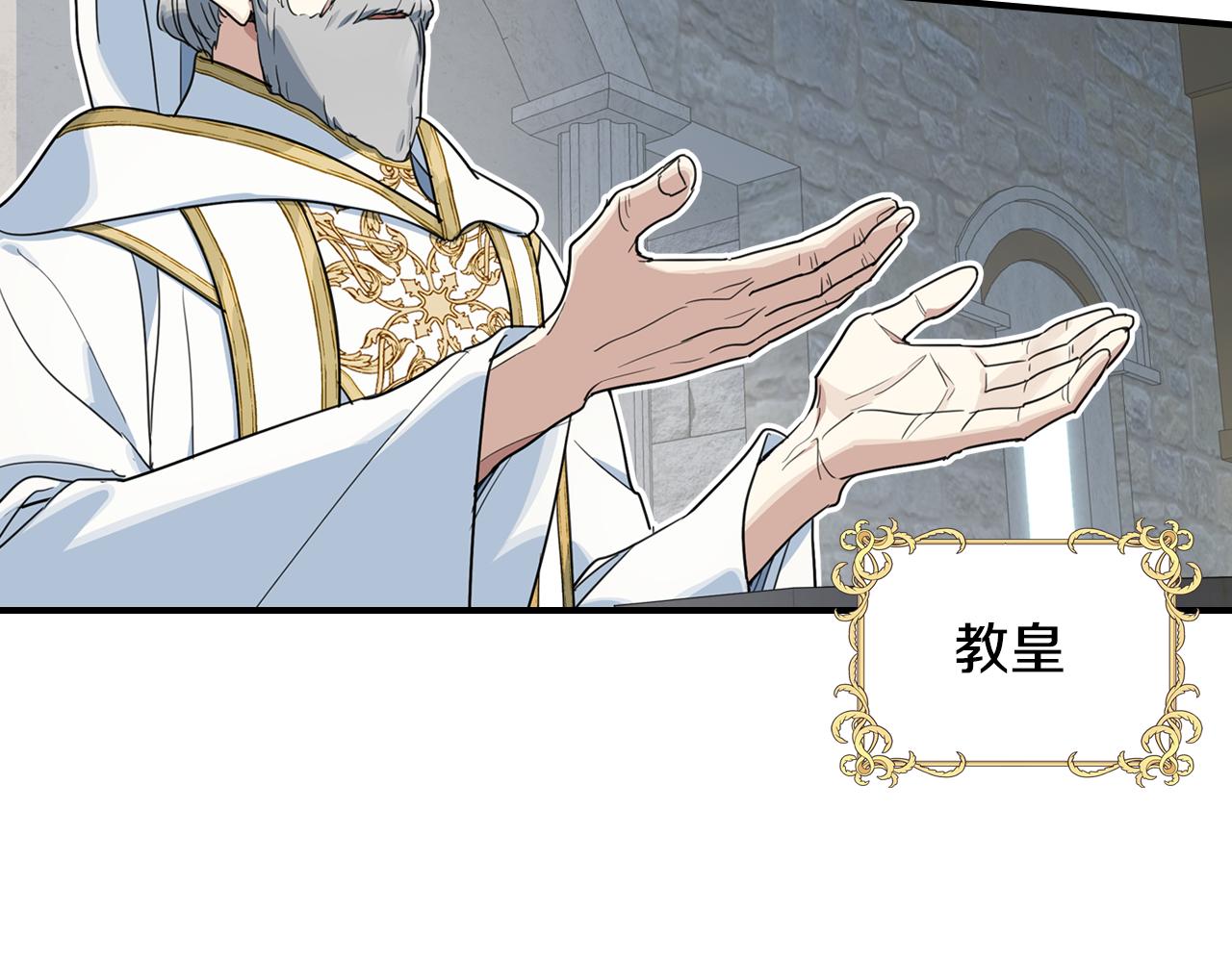 第100话 离间6