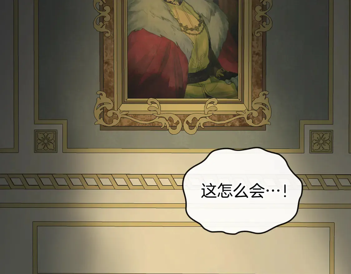 第136话 他的肖像38