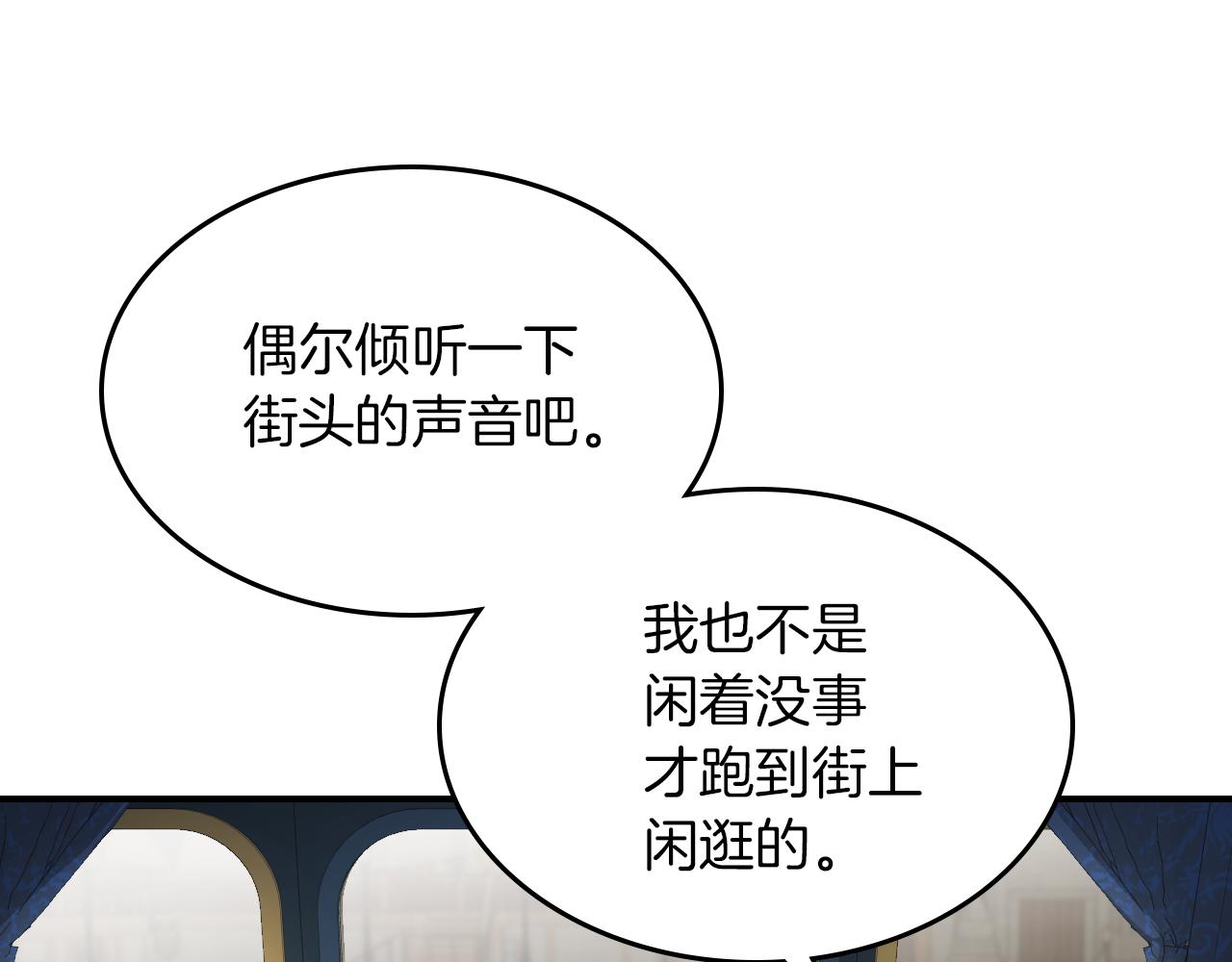 第96话 三方会见66