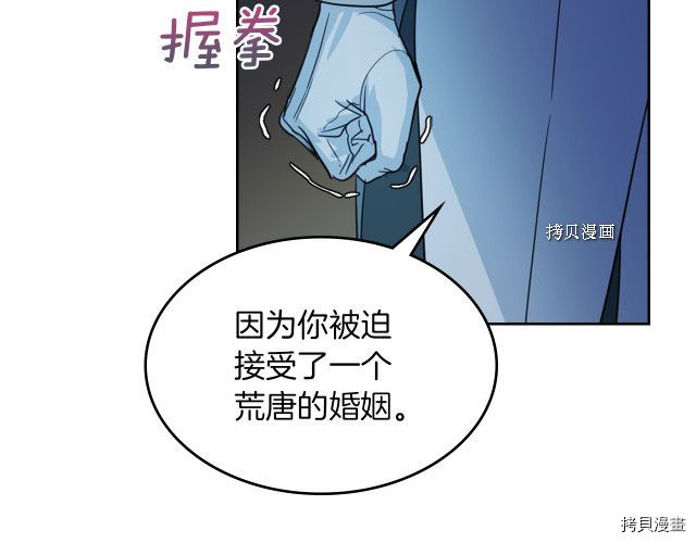 第70话 皇子归来133