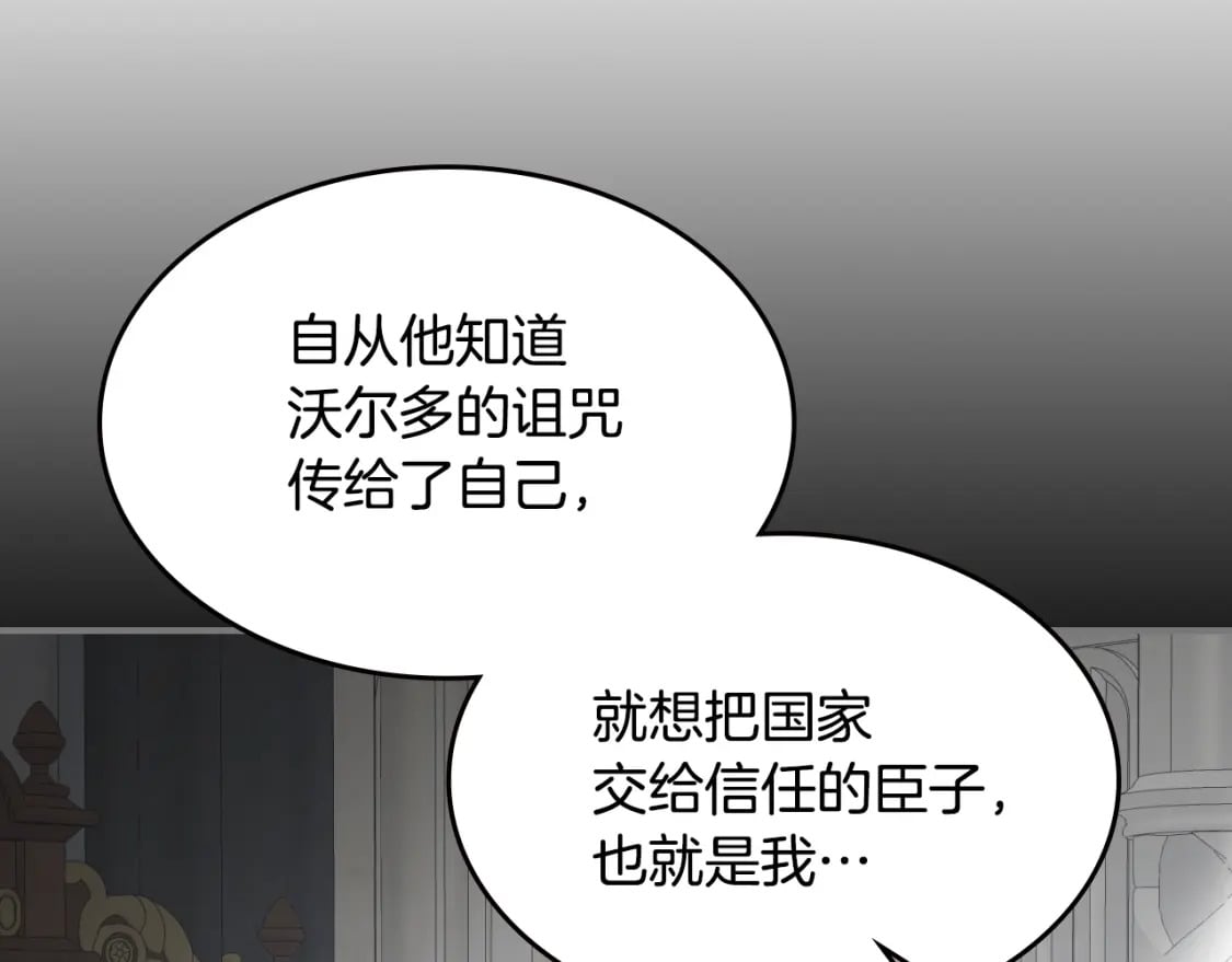 第三季完结话 我和他像吗49