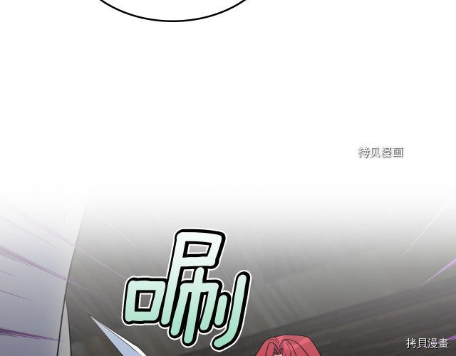 第56话 为我而活23