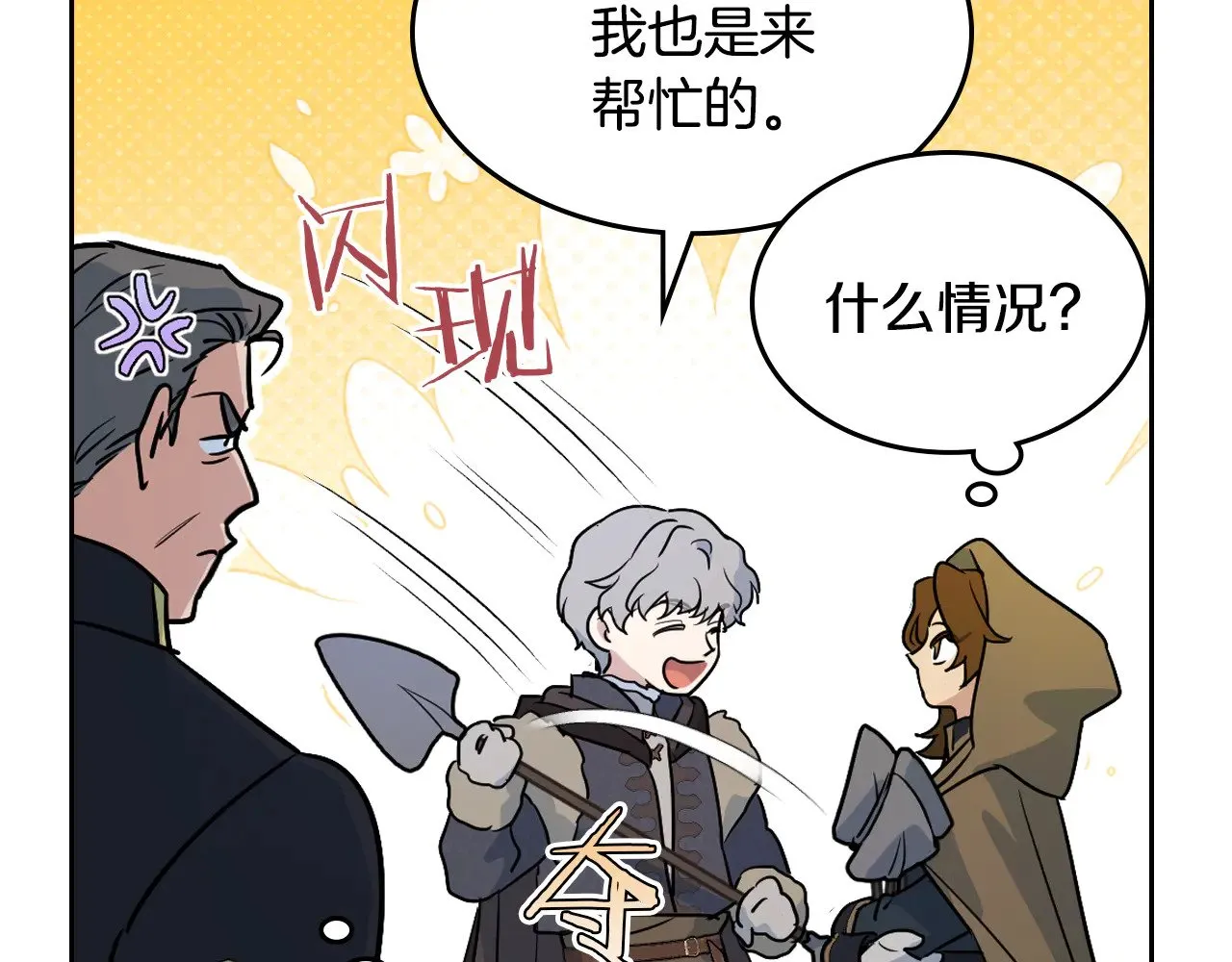 第151话 消失的大公112