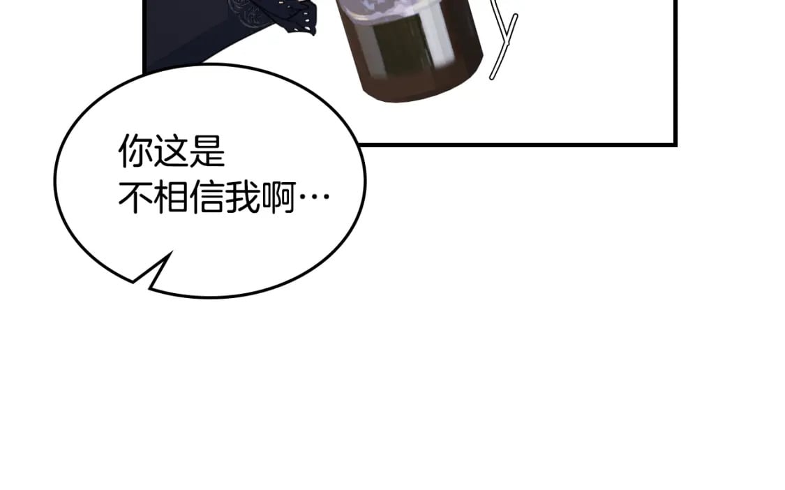 第115话 “变态”妻子139
