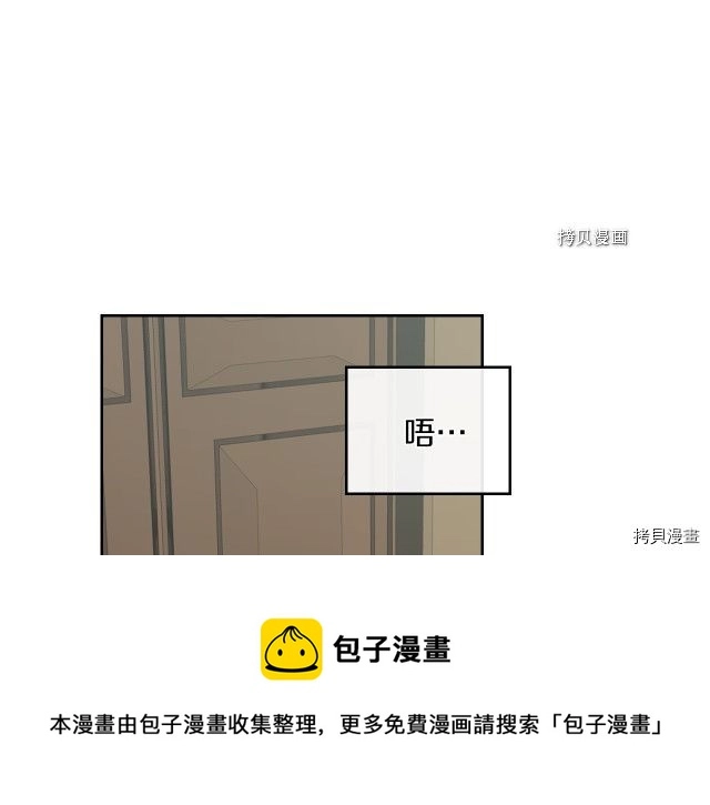 第65话 狼可不会这么吻4