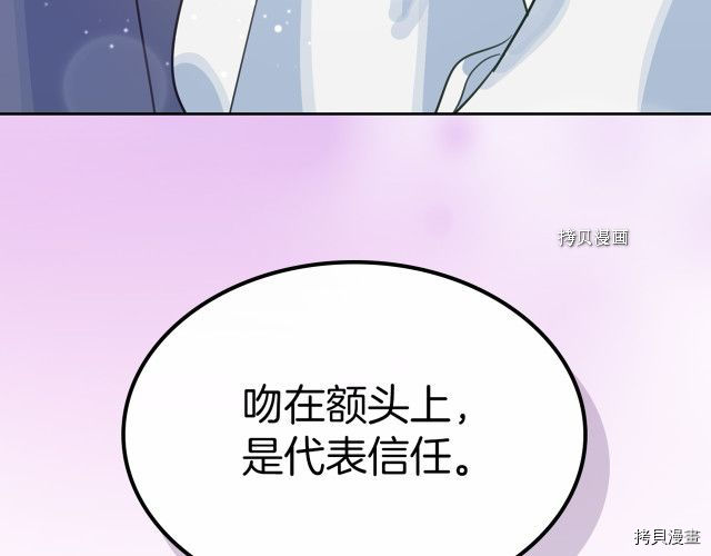 第65话 狼可不会这么吻126