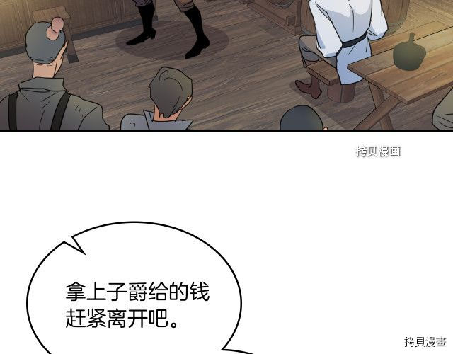第55话 绑架130