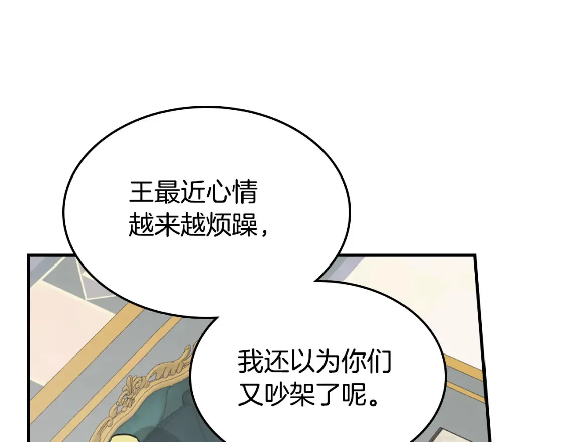 第125话 异地恋113
