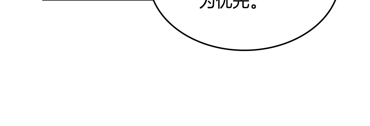 第98话 醋坛翻了65
