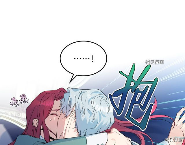 第60话 加快进度35