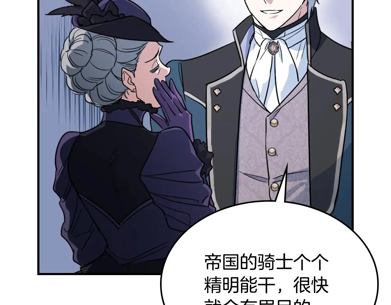 第140话 过去与现在16