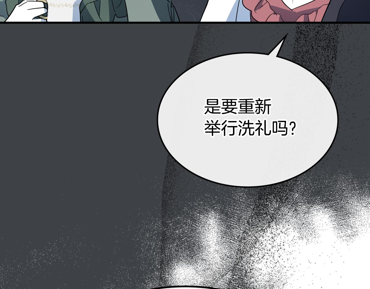 第99话 神殿异举132