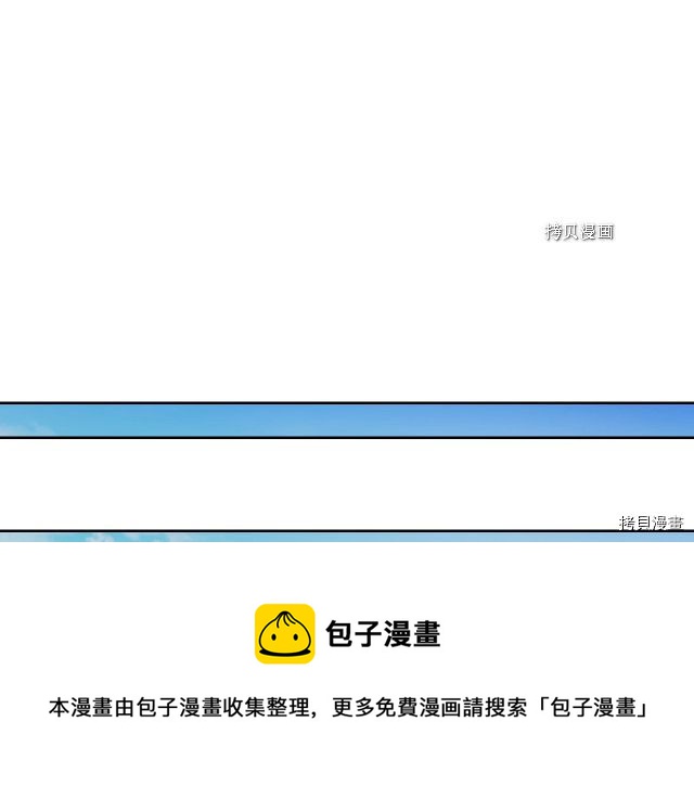 第54话 心底的伤72