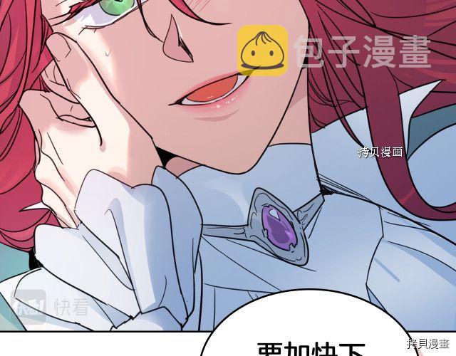 第60话 加快进度45