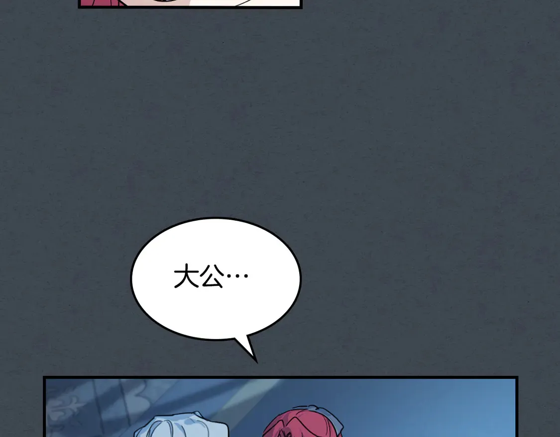 第134话 我不是他96