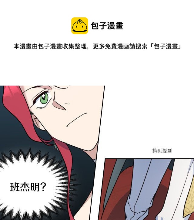 第70话 皇子归来40
