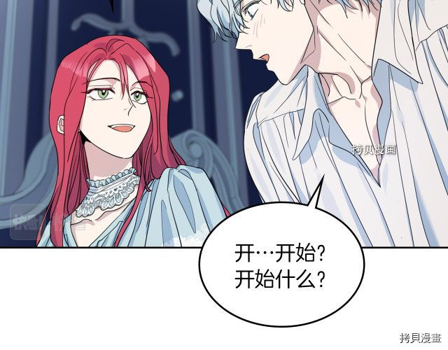 第60话 加快进度70