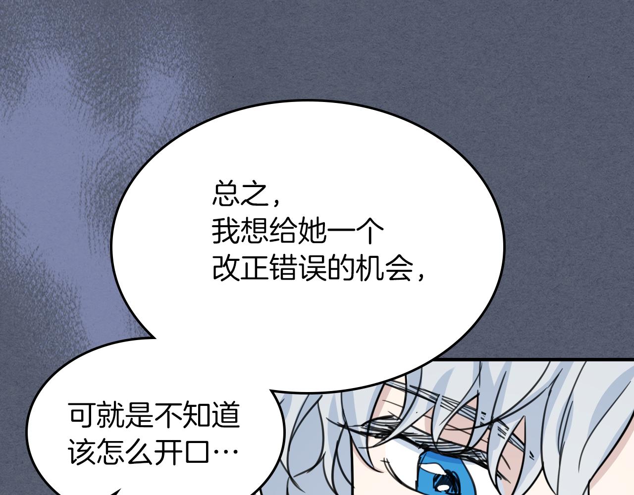 第89话 您喜欢我？27