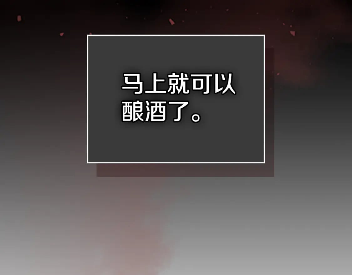 第111话 宣判24