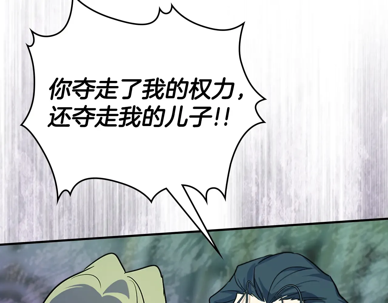 第141话 不是糖果的问题81