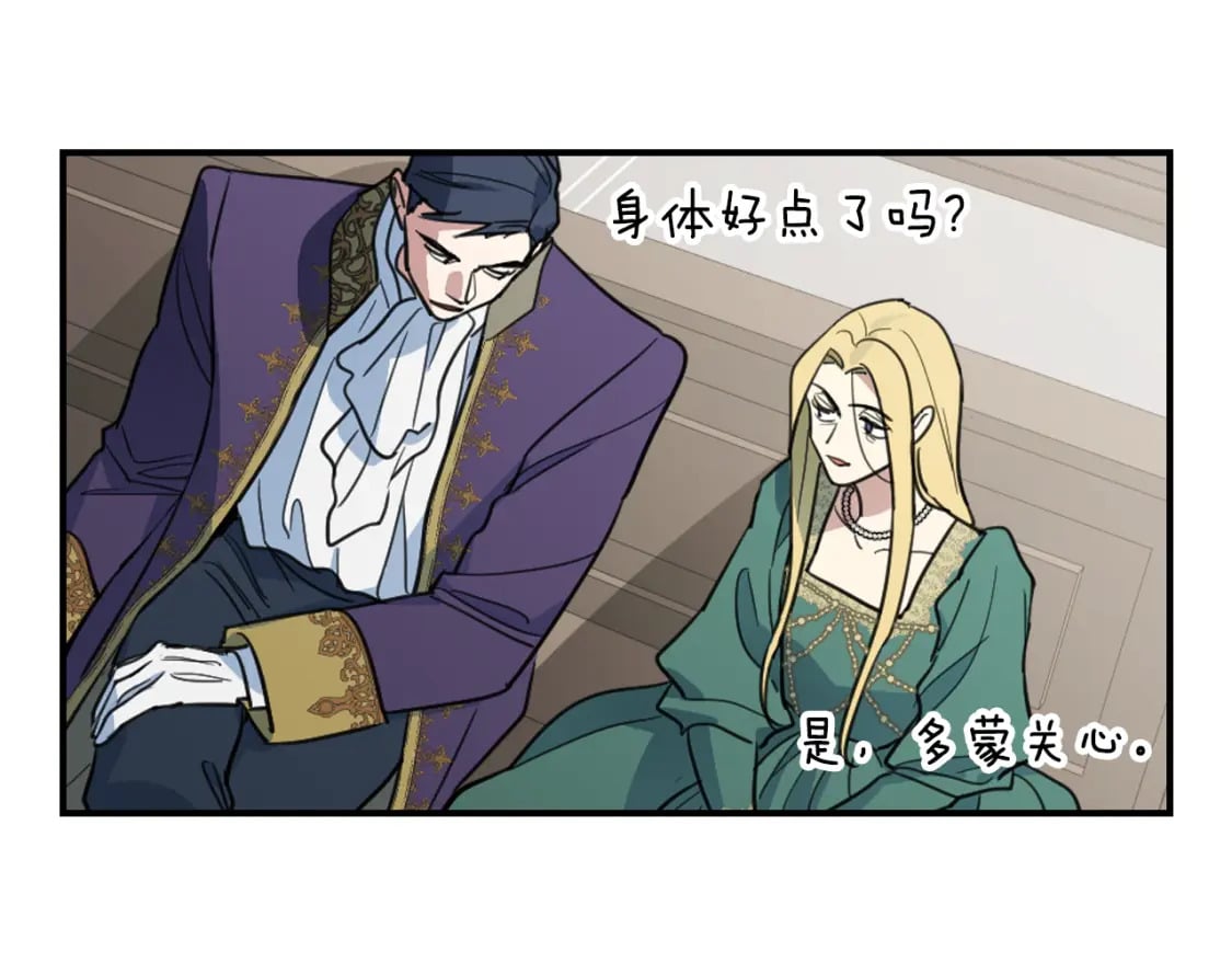 第109话 审判开始75
