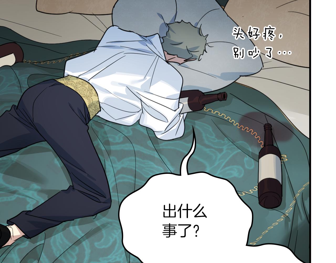 第92话 为了生存155