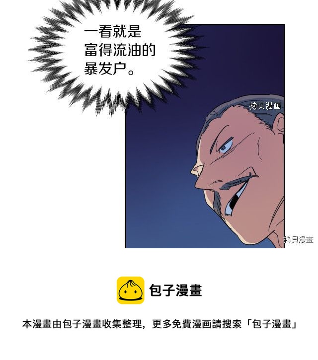 第53话 致命一脚104