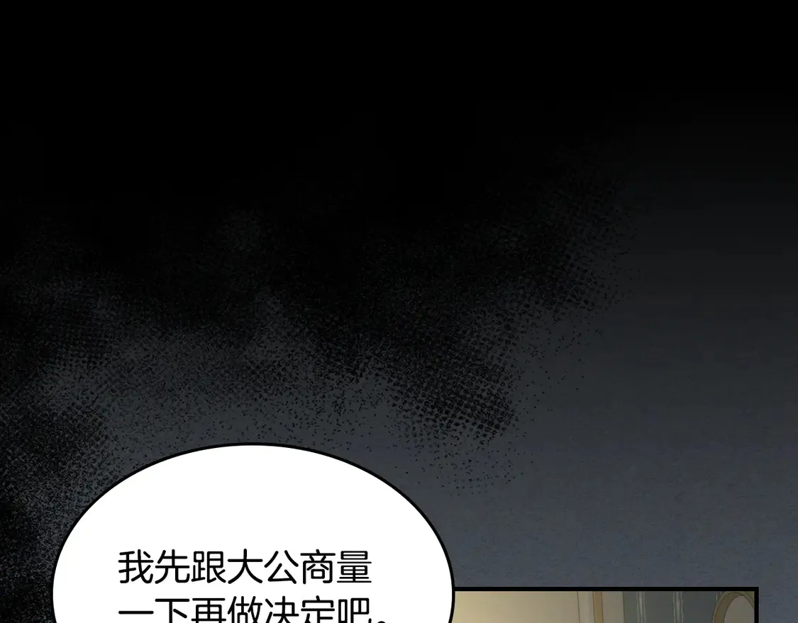 第135话 冷战106