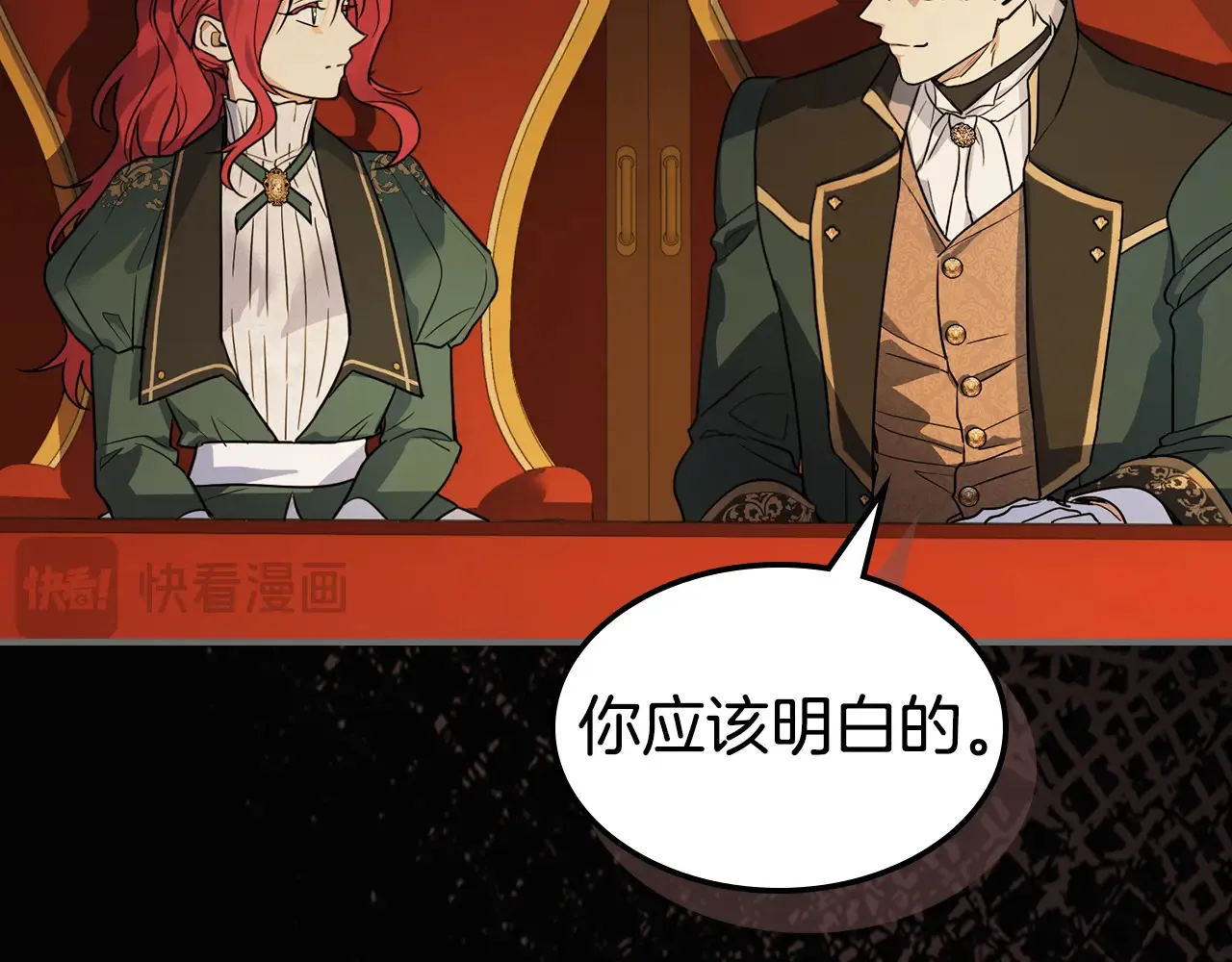 第140话 过去与现在65