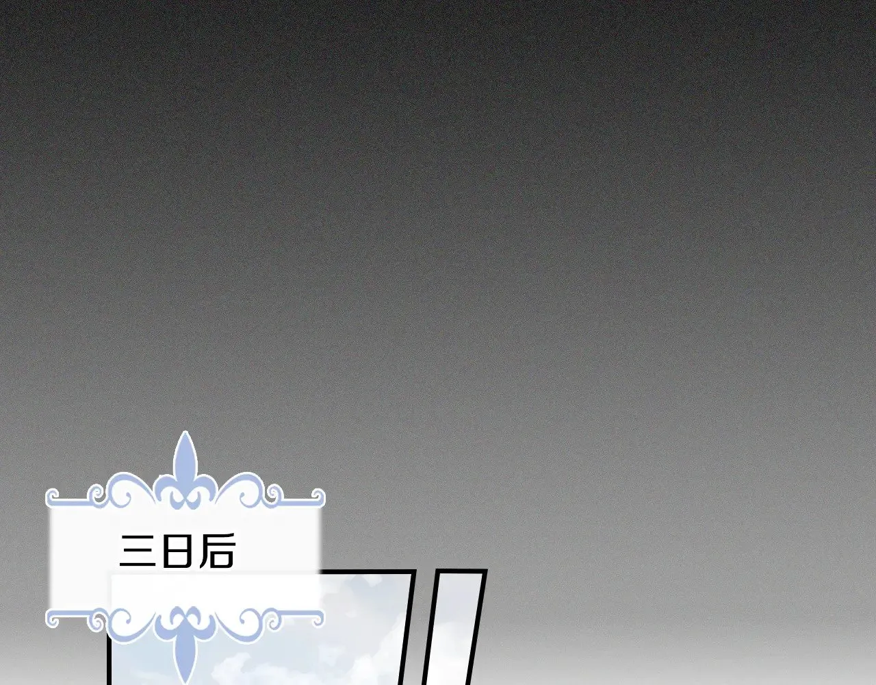 第153话 就此放手142
