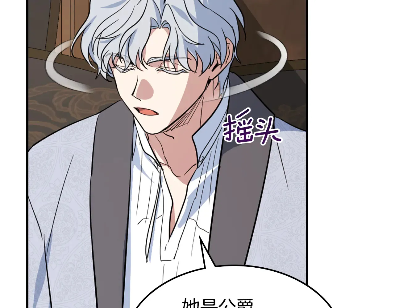 第155话 心生烦闷28