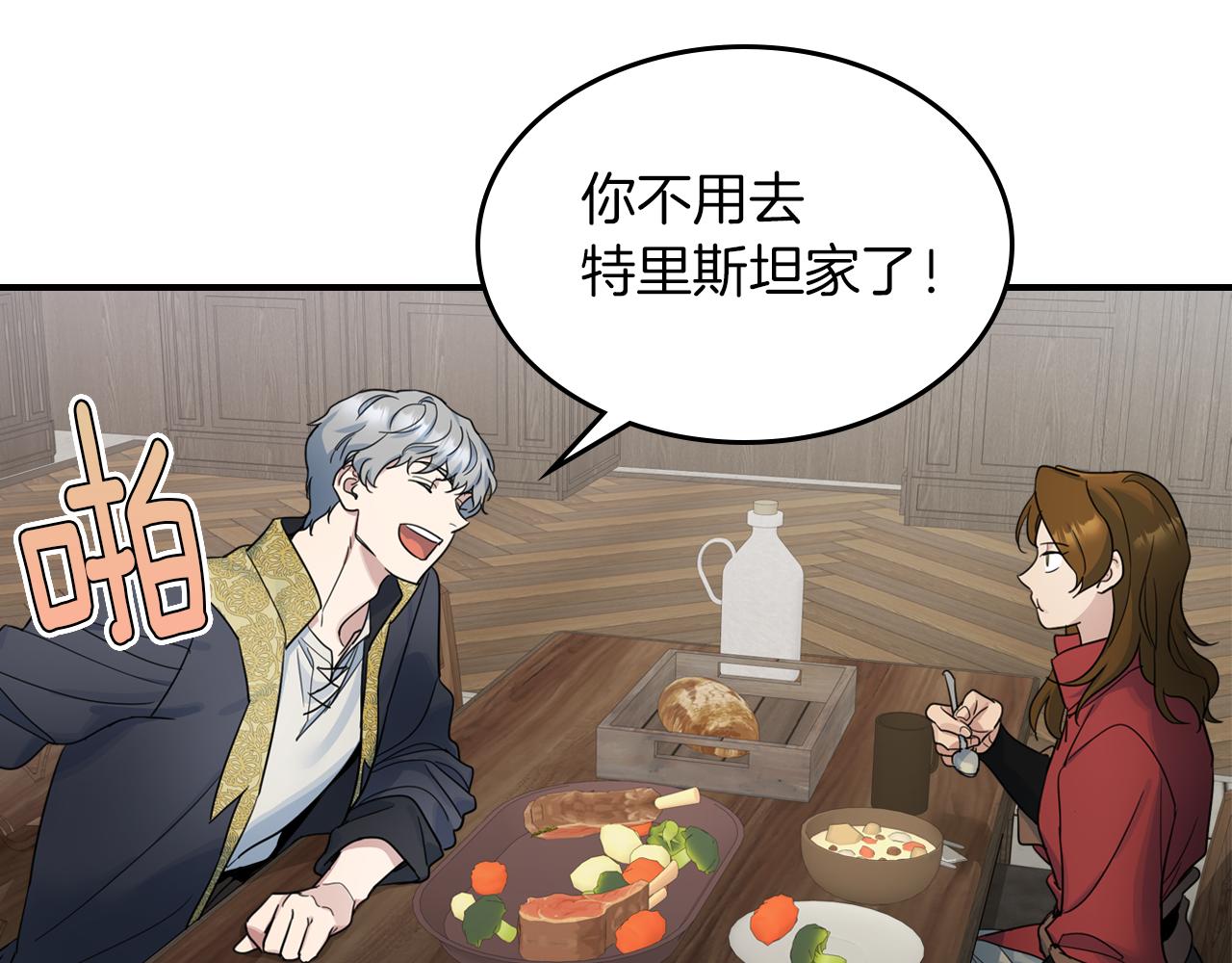 第94话 怨消54