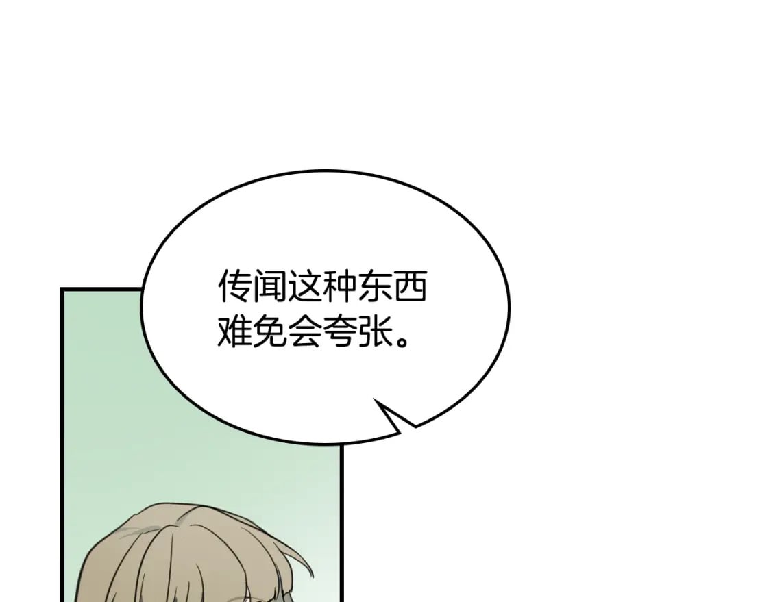 第120话 动摇的心31