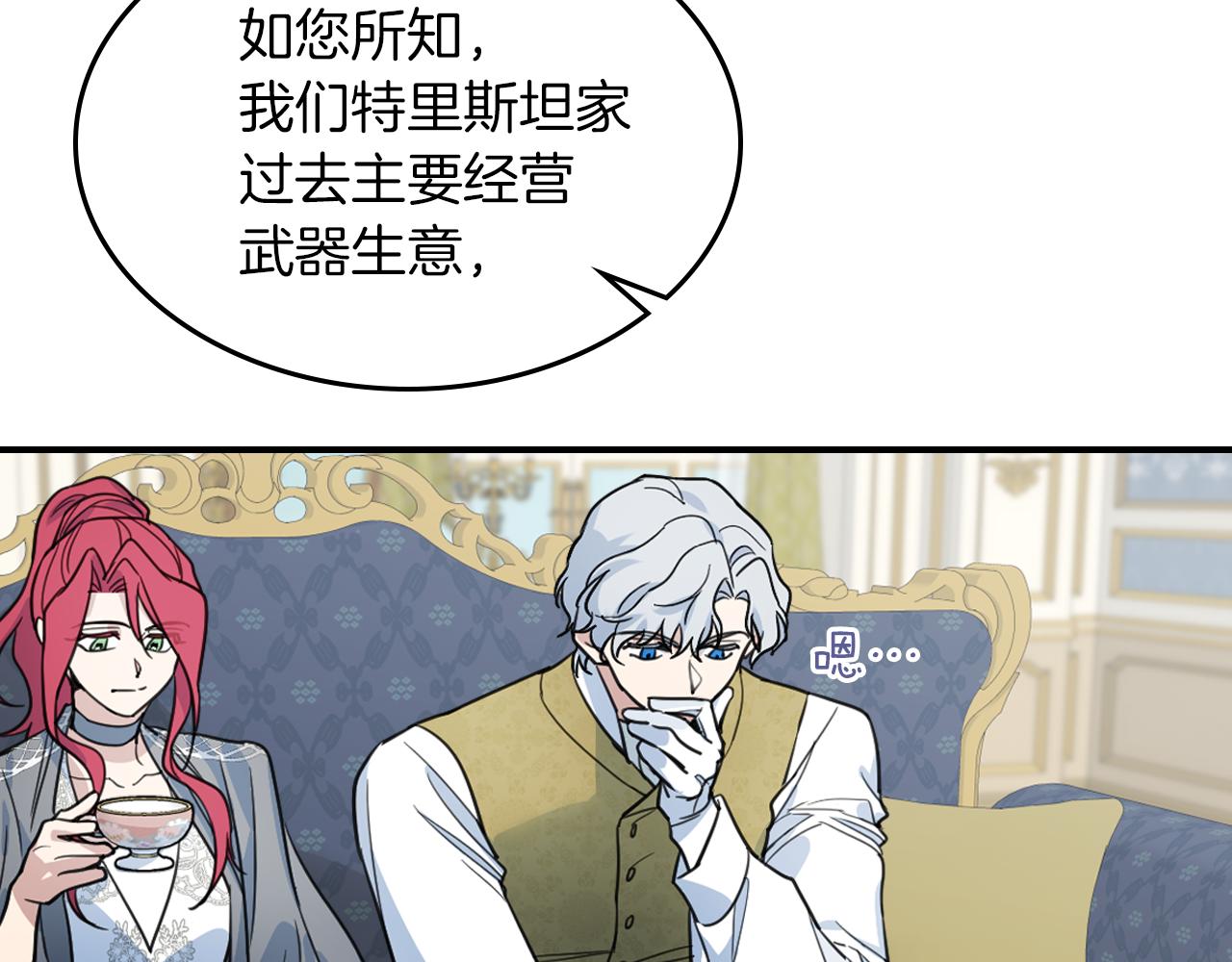 第96话 三方会见26