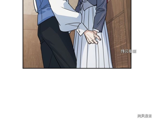 第66话 吻的意义19
