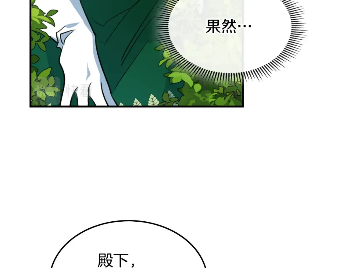 第121话 驱逐13