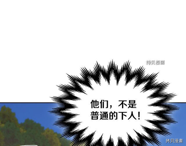 第53话 致命一脚157