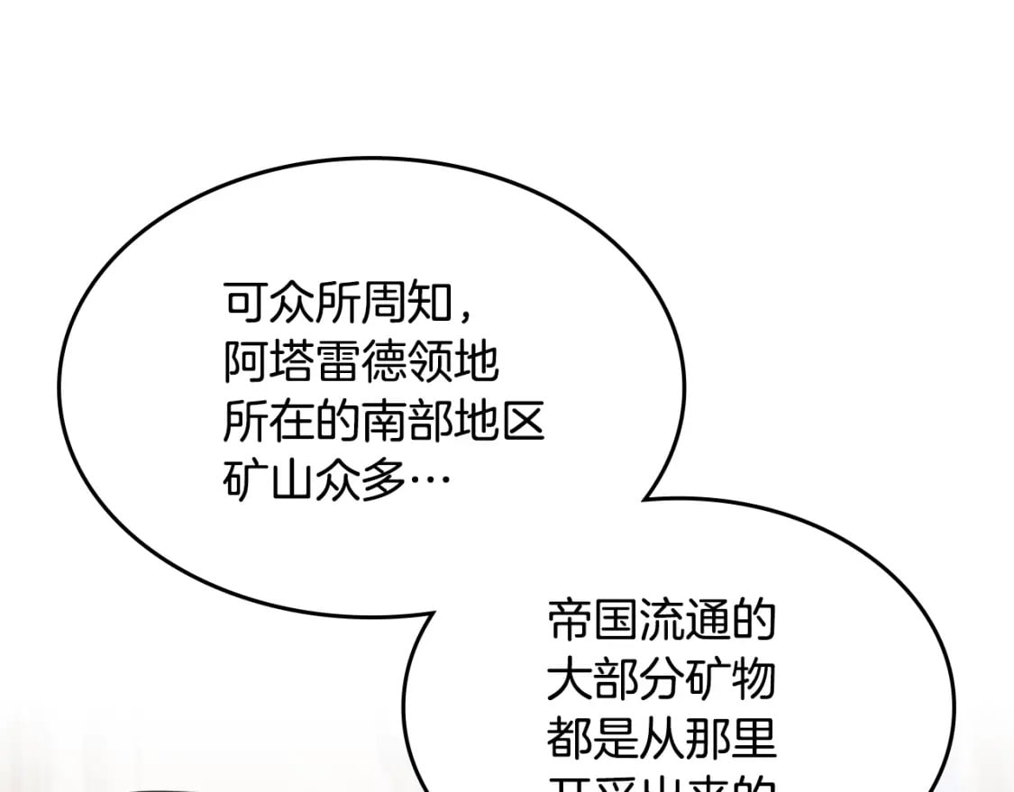 第110话 反转77