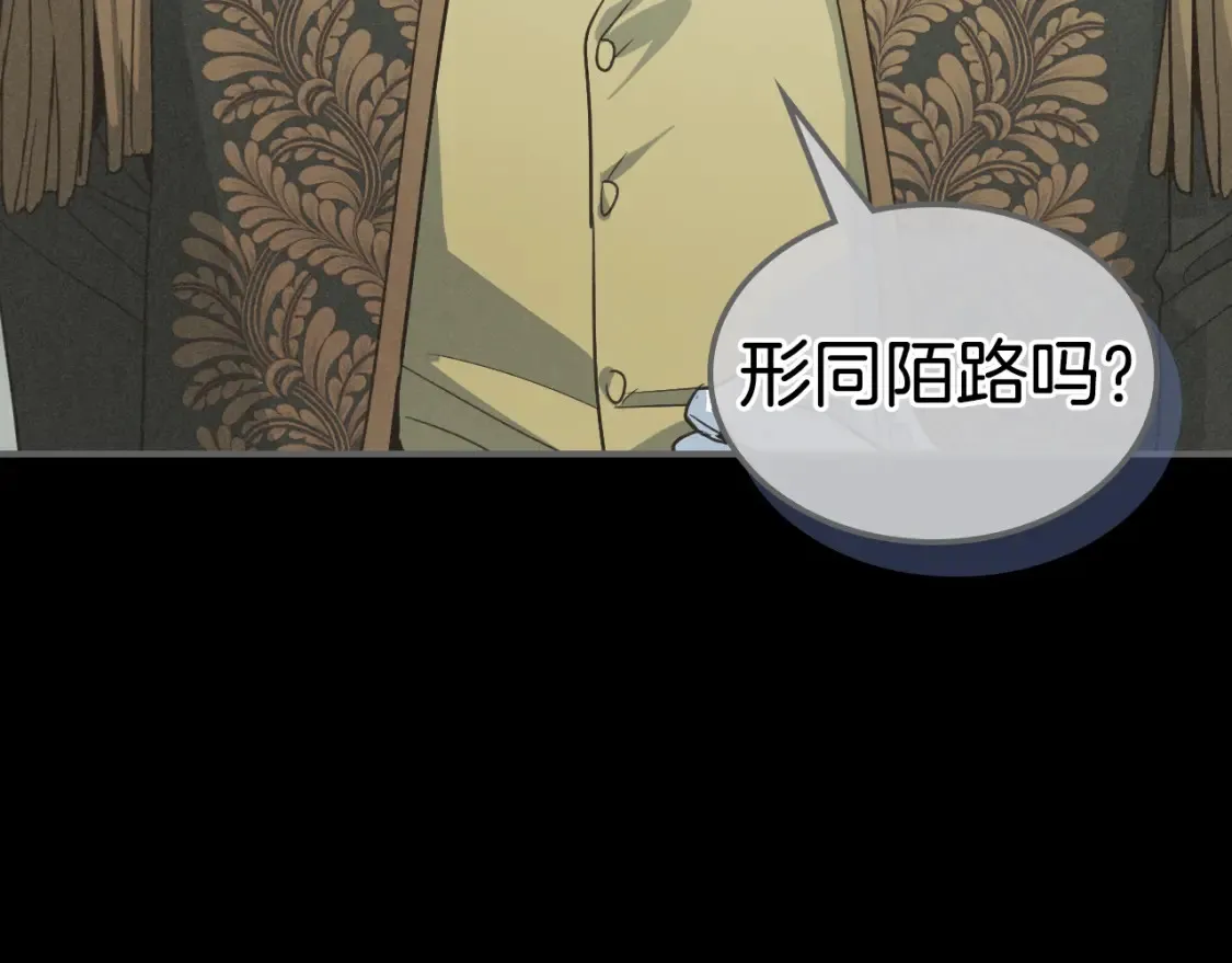 第121话 驱逐101