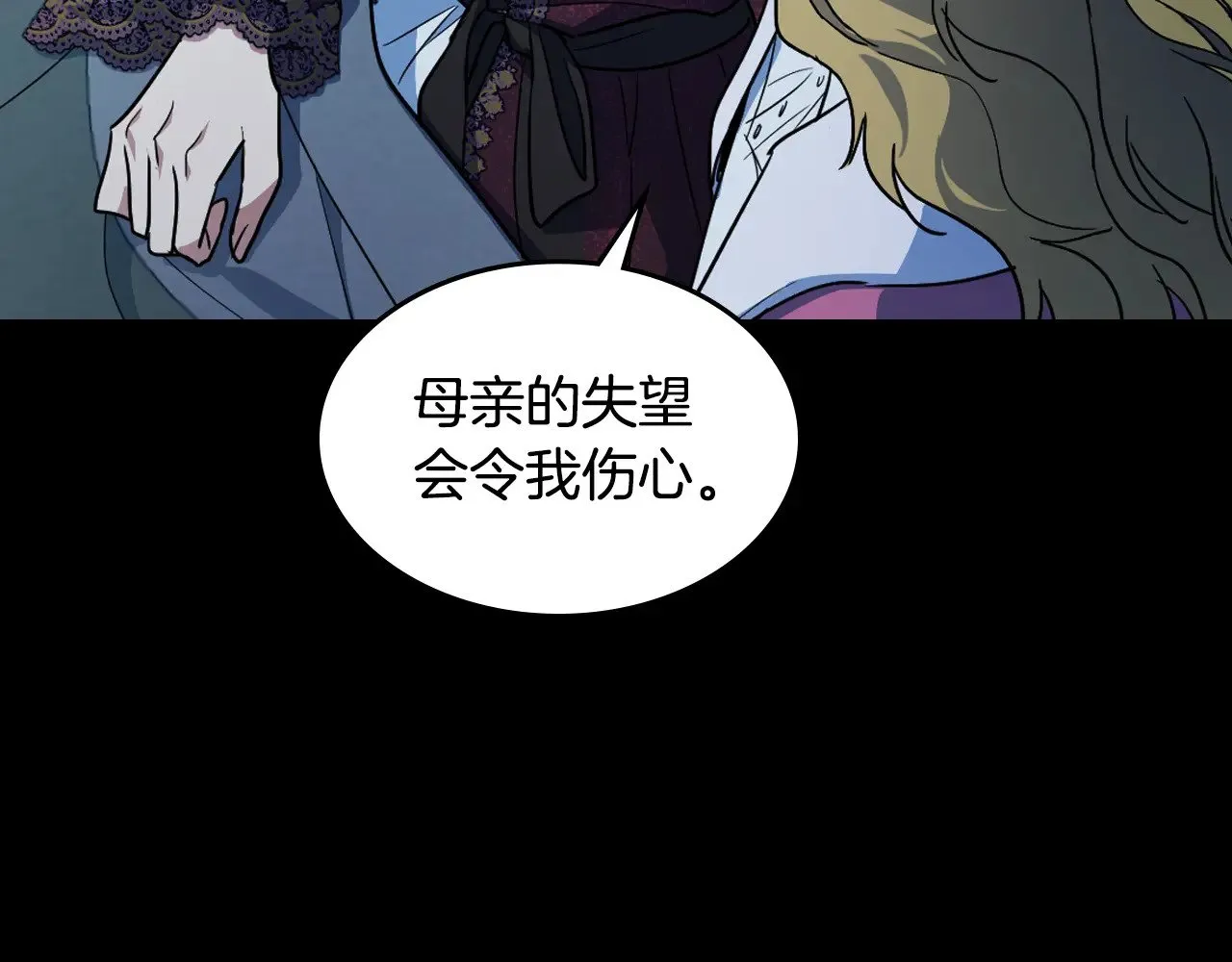 第149话 雪地意外20