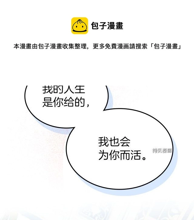 第58话 我爱她152
