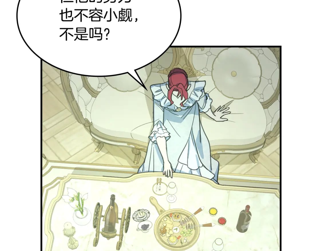 第116话 醉酒倾诉37