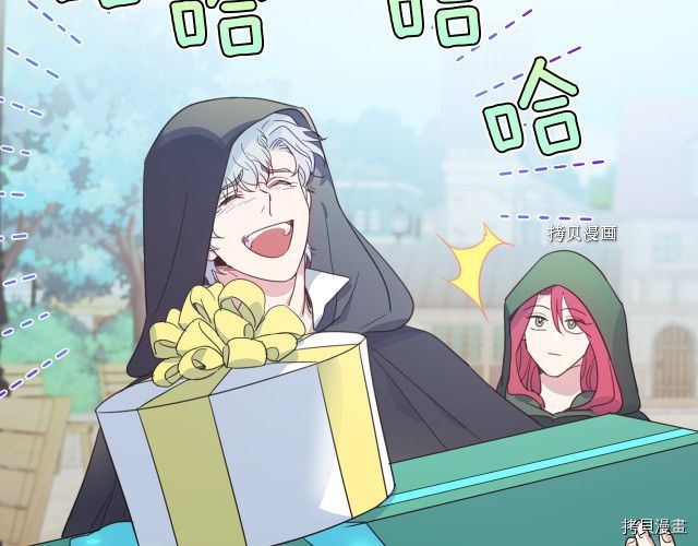 第51话  幸好不是爱109