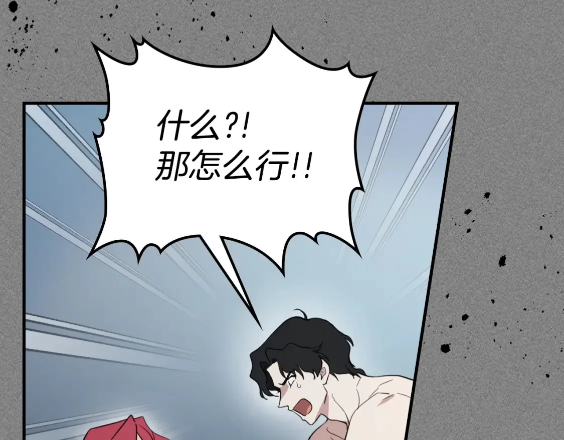 第125话 异地恋52