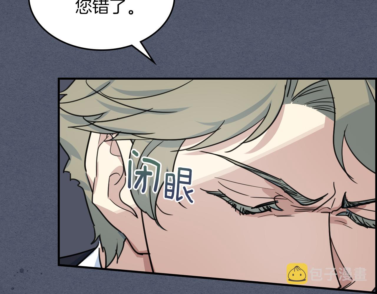 第92话 为了生存61