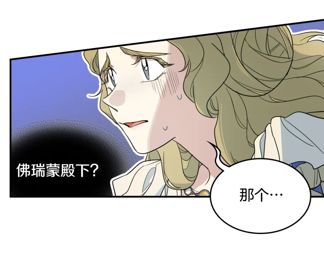 第108话  被捕27