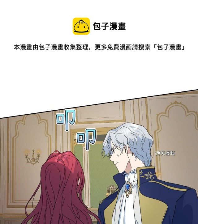 第54话 心底的伤140