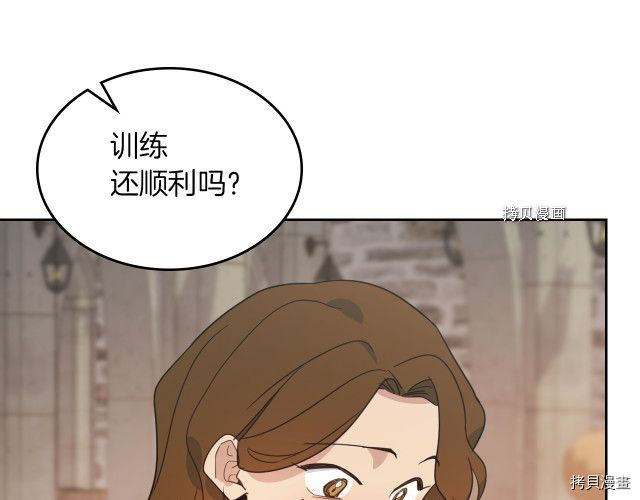 第52话 要接吻的41