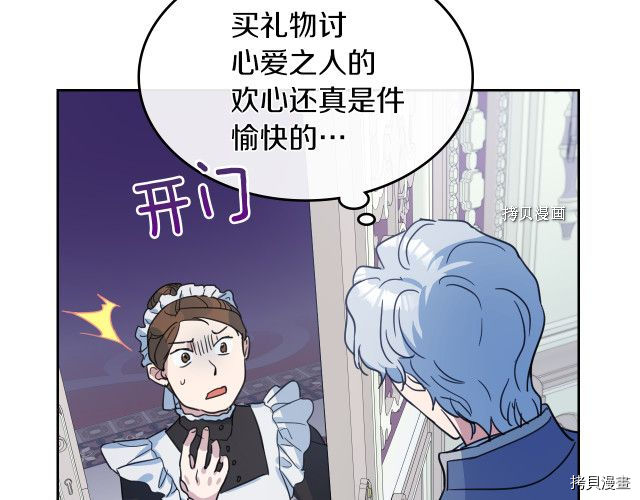 第59话 需要安抚吗91