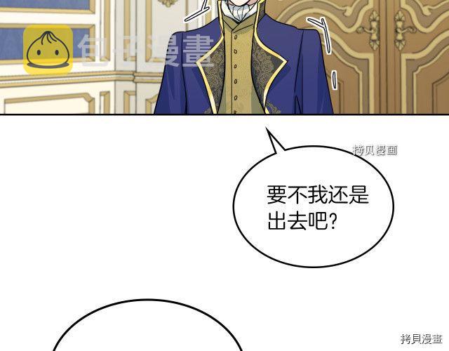 第69话 万一是爱情呢10